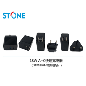 18W A+C多口快速充电器